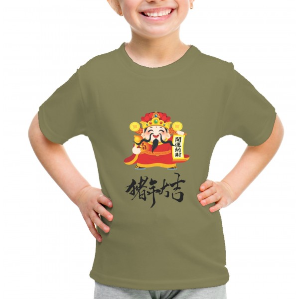 Kid_9
